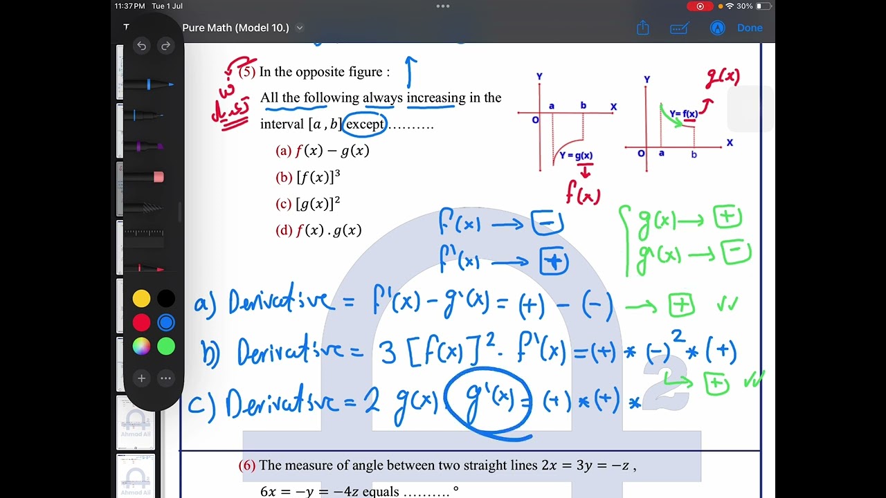 حل امتحانات | نماذج الوزارة الاسترشادية | ثانوية عامة | Pure Maths (Model 10)
