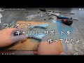 ワンオフのキャリパーサポートを作ってみたよ