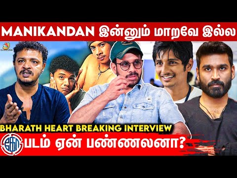 Dhanush பண்ண வேண்டிய படத்த நான் பண்ணிருக்கேன்!! - Bharath Revealing the secrets, Naduvan, Manikandan