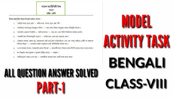 CLASS VIII  BENGALI  MODEL ACTIVITY TASK PART 1||||||||||  ALL QUESTION ANSWER SOLVED|||||