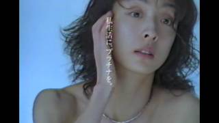 1998 CM プラチナ・ギルド・インターナショナル 草刈民代さん 15sec.