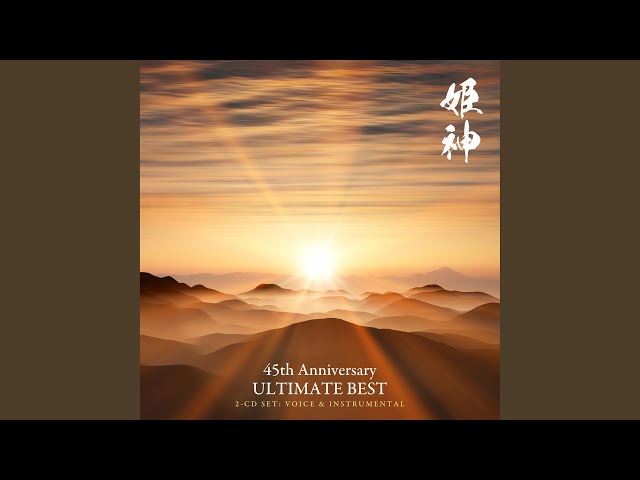 妙法蓮華経如来寿量品偈 (Live) - YouTube