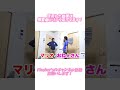 Fischer'sさん紹介動画…自分なりにメンバーの好きな動画集！ #フィッシャーズ #面白い #フィッシャーズ切り抜き #紹介動画