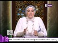 برنامج قلوب عامرة سؤال محرج لـ د نادية عمارة زوجة حمايا ي ريدنى أن أشاهد الأفلام الإباحية