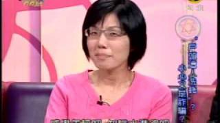 命運好好玩：台灣人真好騙(5/7) 20090601