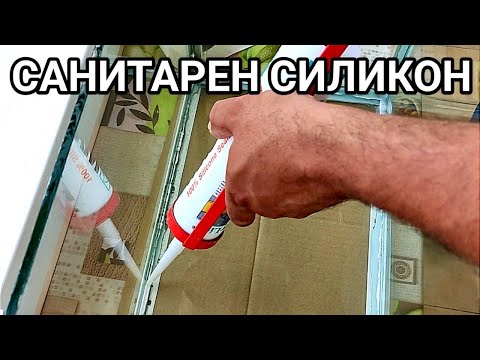 Видео: Стъклото работи ли като дъска за сухо изтриване?