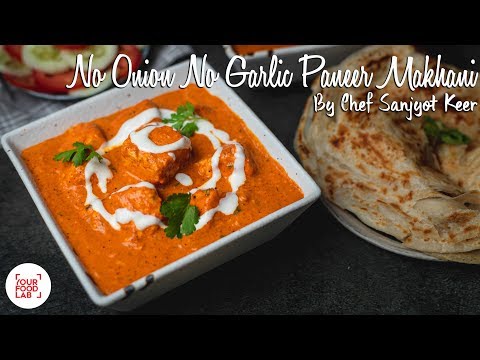 No Onion No Garlic Paneer Makhani | नो ओनियन नो गार्लिक पनीर मखनी | Chef Sanjyot Keer