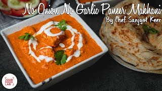 No Onion No Garlic Paneer Makhani | नो ओनियन नो गार्लिक पनीर मखनी | Chef Sanjyot Keer