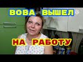 переезд из Сибири на Юг/прогулялись на стадион/как отбелить застиранные полотенца