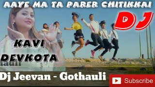 🎧🇳🇵New Nepali Dj | Aaye Ma Ta Parer Chitikai - Kavi Devkota | DJ Jeevan