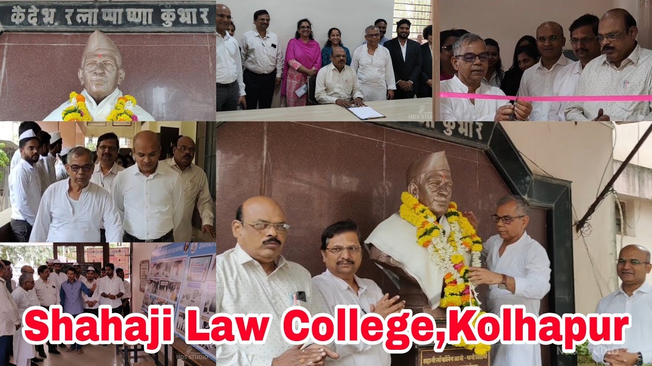 Deshbhakt Dr. Ratnappa Kumbhar Jayanti 2022 | Shahaji Law College, Kolhapur |