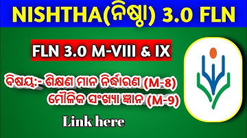 Nishtha FLN 3.0 Module 8 & 9 Link Odisha Primary Teacher I Nishtha Fln 3.0  VIII & IX traning Link
