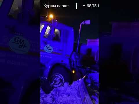 ⚡️ ДТП С УЧАСТИЕМ БЕНЗОВОЗА. НАДЫМ