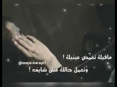 مافيك تغمض عينيك وتعمل حالك شايف جورج سوف