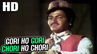 Gori Ho Gori Chori Ho Chori । Kishore Kumar | Pyar Ki Kahani 1971 Songs । Prem Chopra