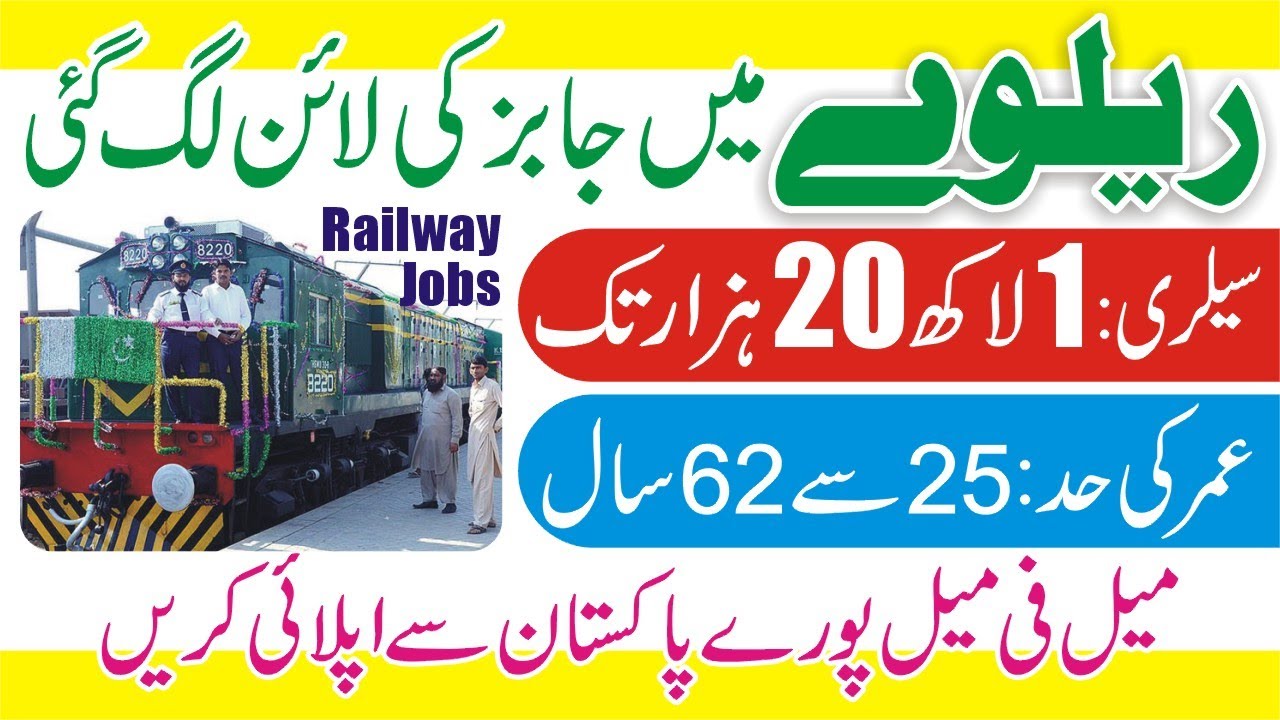 Pakistan Railways Jobs 2021 - Railway Jobs 2021 - How To Apply Latest Railway Jobs - Jobs Railways