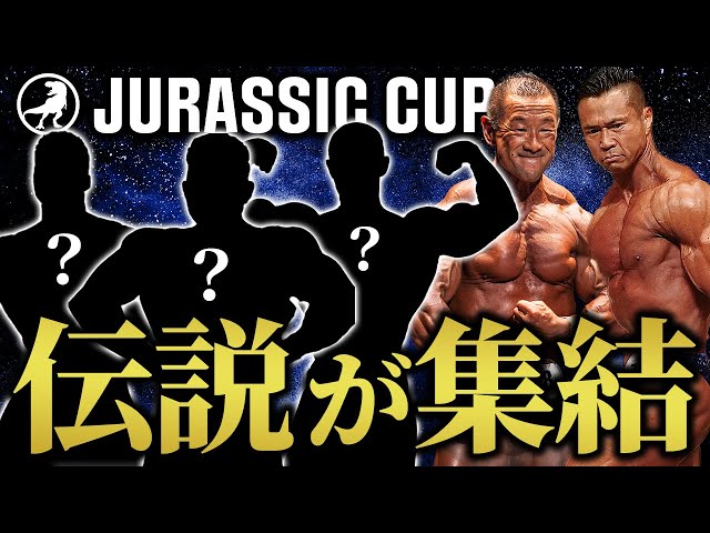 The Strongest Lineup] The legends of bodybuilding will gather at