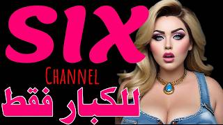 ترددات قنوات افلام اجنبي وعربي افلام مترجمة رومانسية وتردد قنوات رياضية على النايل سات Aflam