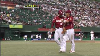 20090826 LxE HIGHLIGHT