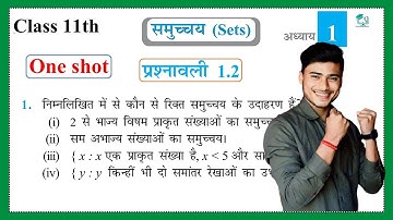 Prashnawali 1.2 class 11th one shot || Ncert class 11th exercise 1.2 full solutions by pankaj sir