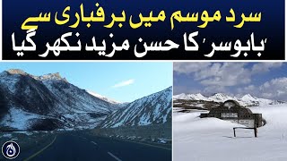 Beauty of &lsquo;Babusar&rsquo; enhanced by snowfall in cold season - Aaj News