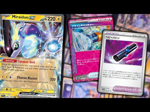 cyber mewtwo z gx pokemon card POKÉMON CARD GAME sv2a 183/165 AR main image 0
