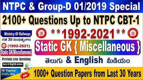 2100+ Static GK Miscellaneous Section Railway Previous year Questions Book by SRINIVASMech