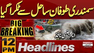 Flood in Pakistan | Typhoon Dolphin Hits Eastern China | 12 PM Headlines | Pakistan News Guide