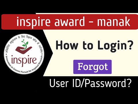 Inspire award || How to get User ID and Password and Login