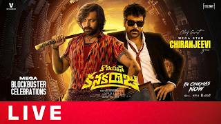 Korean Kanakaraju MEGA BLOCKBUSTER CELEBRATIONS Live | Varun Tej | Ritika Nayak | VD