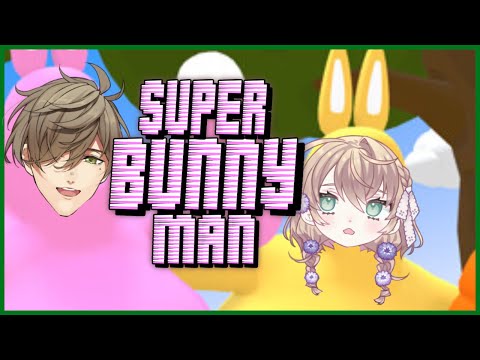 【Super Bunny Man】最強ウサギ人間【にじさんじ/矢車りね/オリバー・エバンス】