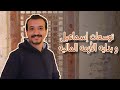 توسعات #الخديوي_اسماعيل وبداية الأزمه الماليه في مصر