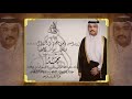 شيلة افراح الهذال احمد الرجعان حصريا 2021 