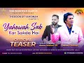 Official teaser  yahowah sab kar sakda hai  qaisar chohan  the yahowah elohim  aman mehmi uk 