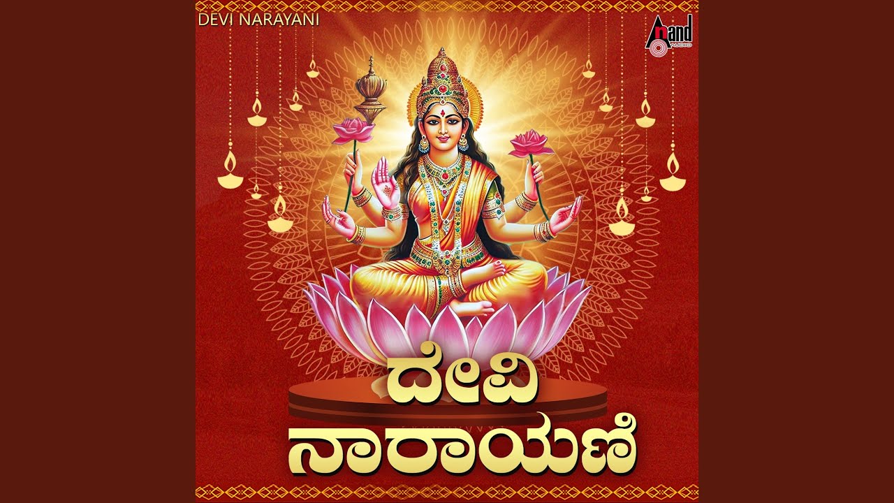 Watch Kolluravaasini on YouTube Watch Kolluravaasini on YouTube