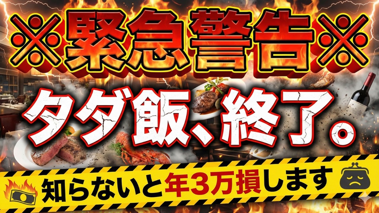 【JAL修行 JAL】結論‼️JALカードプラチナは「JCB」一択です。AMEXを選んで後悔する前に見てください。