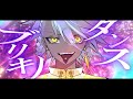 【オリジナルMV】ブリキノダンス 歌ってみた 832