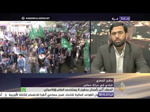 مشير المصري نعتز ونتشرف بانحدارنا من جماعة الاخوان المسلمين وليس لنا علاقة تنظيمية بهم