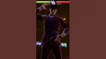 Super String - First Impression