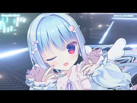 Original Song┋Angelic Girl！（3Dお披露目配信ver.）┋天海くりね