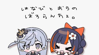 夜乃くろむの配信のサムネイル画像