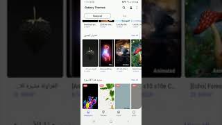 How to get galaxy wallpapers for free screenshot 5