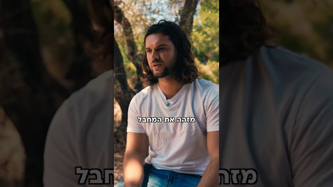 הפצוע שהשתקם והופך לקב״ן - המסע של מתן | צה״ל
