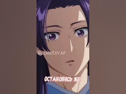 аниме: монолог фармацевта #аниме #монологфармацевта # ...