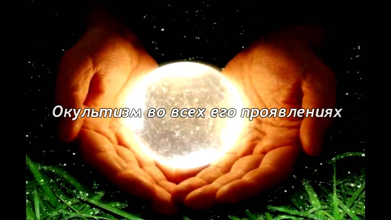 Содом и Гоморра в наши дни - YouTube