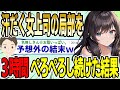 あいうえお