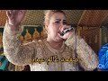 كشكول شعبي مغربي عبدي خطير مع الفنانة الخلوقة زهيرة مسفيوية متنساوش الاشتراك معنا ليصلكم الجديد