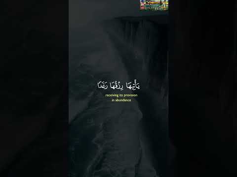 وضرب الله مثلا قرية كانت آمنة مطمئنة يأتيها رزقها رغدا من كل مكان فكفرت بأنعم سورة النحل خالد الجليل