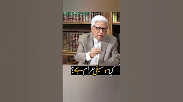 Is Music Forbidden In Islam Almawrid Deenkitashreeh Drisrar Music Haram Viralvideo Foryou 