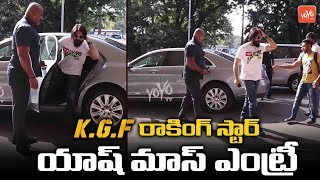 KGF Rocking Star Yash Dynamic MASS Entry at  Airport |  Actor Yash Fans Craze | KGF 2 | YOYO TV